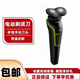 飛利浦PHILIPS剃須刀5系S526/S528/S626/S628/S566/S529刮胡刀全身水洗親膚便攜 S529