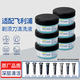 EIYEAH適配飛利浦剃須刀清洗液CC13通用S7731/S7735/S7888/S7832/S9936/S8850等新款清潔液清洗劑 【品牌品質(zhì)】CC13清洗液（6盒）