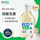 ECOVER歐維潔洗衣液無香型進(jìn)口嬰兒洗衣液兒童寶寶孕婦敏感肌手洗內(nèi)衣褲洗滌劑 無香型1.43L（嬰幼/敏感肌可用）