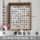 100種天然礦石標本 地質礦物石頭水晶原石擺件家居裝飾畫節(jié)慶禮物 100種礦石標本【白底款】加大 23