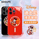 KOOLIFE迪士尼適用 蘋(píng)果16promax手機殼iphone16pro保護套十六鏡頭全包防摔新年款蛇年紅色中國風(fēng)潮硅膠男 蘋(píng)果iphone15Pro 【中國紅】液態(tài)玻璃殼-畫(huà)蛇添福