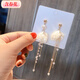含春花珍珠貝殼流蘇耳環(huán)女長(cháng)款氣質(zhì)耳墜2019新款潮超仙網(wǎng)紅顯臉瘦的耳飾 全針貝殼珍珠流蘇耳釘