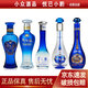 洋河 海之藍(lán)天之藍(lán)夢(mèng)之藍(lán) 小酒版組合 100ml 綿柔濃香型白酒 海天夢(mèng) 光瓶合集 100ml*5瓶