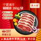 羊小柒 寧夏灘羊肉 生鮮小羔羊原切戰(zhàn)斧法式羊排蝴蝶排肚包肉燒烤食材 羔羊蝴蝶排3-4支