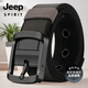 JEEP SPIRIT美式高端加厚雙面尼龍皮帶男士休閑旋轉針扣帆布腰帶百搭工裝牛仔 灰+黑【加厚魚(yú)鱗紋編織帶身】 3.8cm 長(cháng)1.2米寬【適合于190斤以