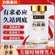 昌濟(jì)平力泉素牡蠣鋅鎂硒片男性活力泉口服官方正品黃精枸杞覆盆子維生素 1盒 36g 60片 【運(yùn)費(fèi)貴/不推薦】
