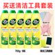 潔而亮強(qiáng)力多功能去污乳 不銹鋼瓷磚廚房去漬 淋浴房水垢家政保潔專用清潔劑700g 700g檸檬香*5瓶[送清潔工具]