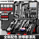 歐萊德家用工具箱多功能手動(dòng)五金工具箱套裝家庭電工木工維修組合套