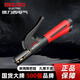 德力西（DELIXI）焊把鉗新款電焊槍工業(yè)級防燙電焊夾配件焊鉗夾耐用電焊鉗 德力西歐式600A【2把】2-5.0焊條