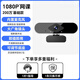 尼微格攝像頭麥克風揚聲器三合一臺式機4k超高清usb直播專用網(wǎng)課考研一體臺式電腦外置帶 1080P高清版 無支架放屏幕上橫屏