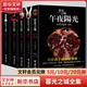 暮光之城全集5冊 暮色+新月+月食+破曉+午夜陽(yáng)光 同名經(jīng)典電影中文版原著(zhù)小說(shuō) 圖書(shū)