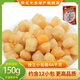 陸龍瑤柱干貝扇貝干  海鮮特產(chǎn)淡干新曬 更高品質(zhì) 舟山海鮮干貨食材 150g4A干貝(獨立小袋裝)
