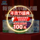 君樂寶奶粉6罐裝 咨詢送小罐試喝