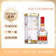 五糧液68度 濃香型白酒陳年老酒【老酒鑒真】 2020年 500mL 1瓶 20-22年隨機(jī)發(fā)
