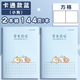 得力小學(xué)生日記本一年級二年級男孩女孩卡通可愛(ài)高顏值皮面寫(xiě)字本學(xué)生兒童專(zhuān)用周記日志田字格本方格本作業(yè)本 【卡通款藍】日記本-2本裝[72張/本]
