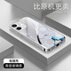 唯我范蘋果11手機殼iphone11promax電鍍銀玻璃新款保護套簡約商務(wù)散熱輕薄全包直邊防摔硬殼高級創(chuàng)意男女 iPhone11【鉆石銀-彎曲菱形】 電鍍銀玻璃殼