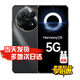華為鴻蒙生態(tài)新品5G手機(jī)70Pro【24期免息】5000萬超清影像 超長(zhǎng)待機(jī)智能拍照手機(jī)hi暢享 5000mAh大電池 曜金黑 8GB+256GB 標(biāo)配 贈(zèng)碎屏保+2年延保