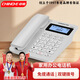 中諾W218電話(huà)機座機辦公家用雙接口快捷撥號免提通話(huà)來(lái)電顯示固定電話(huà) 典雅白