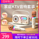 好牧人D10麥克風(fēng)k歌一體機(jī)音響話筒家庭ktv全套電視藍(lán)牙音箱自帶聲卡直播戶外卡拉ok唱歌神器兒童禮物