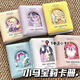奇優(yōu)寶小馬寶莉卡冊(cè)3寸鐳射追星小卡收納冊(cè)少女心一宮格迷你3寸拍立得 紫色卡冊(cè)40卡位【不含卡】