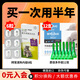 拜寵清驅(qū)蟲體內(nèi)驅(qū)蟲狗驅(qū)蟲藥狗寵物狗狗用打蟲藥德國進口 拜寵清內(nèi)驅(qū)6粒（好日期）+外驅(qū)12支