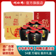 劉伶醉54度萬福壇禮盒濃香型白酒純糧食古法優(yōu)級過年送禮送長輩河北特產 54度 500mL 4壇 禮盒整箱裝+禮品袋