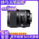 適馬（SIGMA）ART 35mm F1.4 DG HSM 二手單反鏡頭 大光圈定焦人像全畫幅鏡頭 9成新 適馬 35mm f/1.4 (尼康口)