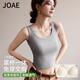 JOAE【免穿文胸】吊帶背心女帶胸墊外穿抹胸美背內(nèi)衣內(nèi)搭螺紋打底衫灰