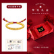 中國黃金（CHINA GOLD）黃金手鏈男女款足金碎金子盤(pán)纏金手繩轉運珠教師節生日禮物送女友 摯愛(ài)禮盒+盤(pán)纏手鏈 約5.4g