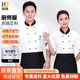 耐典廚師工作服短袖男女夏裝餐廳宴會(huì)酒店飯店廚房炊事服烘焙廚衣定制