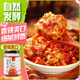 川珍腐乳朝天辣椒醬240g 蒜蓉剁椒醬香辣特辣拌面拌飯下飯菜火鍋蘸料