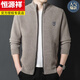 恒源祥純羊毛絨衫針織開(kāi)衫不起球男秋季立領(lǐng)拉鏈外套中年爸爸裝加厚毛衣 XBF6820卡其 175/88A