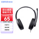 漫步者（EDIFIER） K800臺(tái)式電腦耳機(jī)頭戴式耳麥?zhǔn)謾C(jī)筆記本通用吃雞游戲耳機(jī)帶麥克風(fēng)聽聲辨位 黑色 單孔版