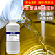 香榭麗漆安全型通用稀釋劑 1kg稀釋溶劑金屬漆油性涂料稀釋介質(zhì)油污清洗劑