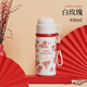 象普（SHINPUR）女復(fù)古玫瑰茶水分離保溫杯兒童一蓋兩用水杯學(xué)生便攜直飲保溫水杯 白色430ml【茶倉(cāng)+杯蓋】
