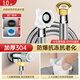 巴諾森全自動(dòng)洗衣機進(jìn)水管加長(cháng)5m通用轉接頭螺紋不銹鋼上水管延長(cháng)接水管 304不銹鋼【1米】全銅通用接口 防爆加粗丨漏水包賠
