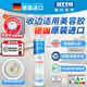 OTTO CHEMIE德國(guó)otto奧托拓美容膠s70啞光防霉膠干濕區(qū)用廚衛(wèi)玻璃膠進(jìn)口s125 S70-C6117啞光米黃 【通用型】