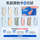 嘉寶莉（CARPOLY）乳膠漆墻面漆調(diào)色色卡精選20色試色真漆色卡