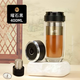 匡迪高檔雙層玻璃杯男士茶水分離杯一鍵速開(kāi)單手開(kāi)蓋車(chē)載水杯送禮禮物 曜石黑 400ml