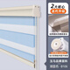 百葉窗簾遮光遮陽(yáng)免打孔衛生間浴室遮擋簾廚房卷拉式窗戶(hù)柔紗卷簾 【玉馬面料/防水防油】湖藍B106 1平米