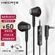 漫步者 EDIFIERHECATE GM180有線(xiàn)耳機3.5mm平頭塞半入耳式立體聲手機音樂(lè )游戲耳機電腦 電競帶麥帶線(xiàn)控 GM180黑色 3.5轉tpc線(xiàn)+一分二線(xiàn)