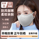 佳睦保暖口罩秋換季防曬口罩防風(fēng)防寒加大女高顏值騎車(chē)滑雪成人透氣灰
