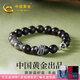 中國黃金 S925銀黑檀木黑發(fā)晶蛇年手串男手鏈實(shí)用新年生日禮物送男生 【浪漫玫瑰禮盒】*八倉發(fā)貨*當/次日達