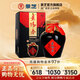景陽春景芝 精品糧食白酒年貨禮品山東酒 50度 500mL 1瓶 老黑壇單支裝