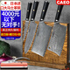 CAEO日本大馬士革鋼菜刀廚刀全套家用廚具不銹鋼刀具德國廚師廚房套裝 【日本進口鋼】鳳凰 4件套