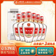 五糧液股份 濃香型白酒 國(guó)五液 52度 500mL 6瓶 整箱裝