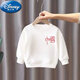 迪士尼（Disney）秋裝新款兒童衛衣男童衣服潮女童長(cháng)袖洋氣春秋上衣中大童打底衫棉 白色 左胸印花中國 140