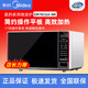 美的（Midea）EM7KCG4-NR迷你一體家用平板式多功能微波爐/實(shí)體同款【尾貨機】