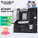 銘瑄終結(jié)者 挑戰(zhàn)者B760M 終結(jié)者Z790M 系列主板 銘瑄 終結(jié)者 B760M D5 WIFI
