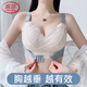 浪莎前扣內(nèi)衣女大胸顯小上托調(diào)整型收副乳性感女士文胸罩 綠 36BC